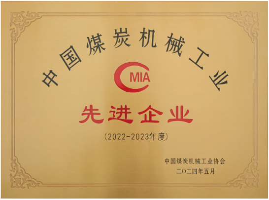 先進企業